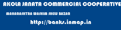 AKOLA JANATA COMMERCIAL COOPERATIVE BANK  MAHARASHTRA WASHIM SHELU BAZAR   banks information 
